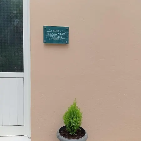 Διαμέρισμα Lidi Σταυρός